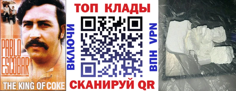 Купить наркотики цена Липки OMG как зайти ГАШИШ МАРИХУАНА КОКАИН Alpha-PVP