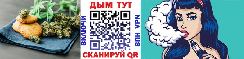 как найти   Липки  Canna-Cookies марихуана 