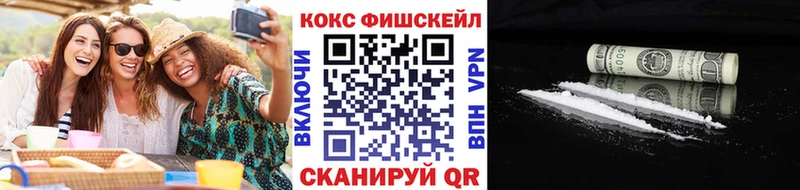 как найти закладки  Липки  Кокаин 99% 