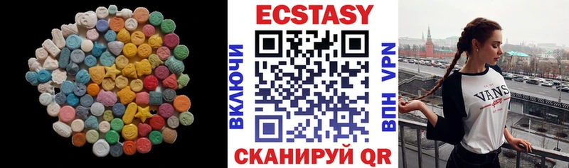 Ecstasy XTC Липки
