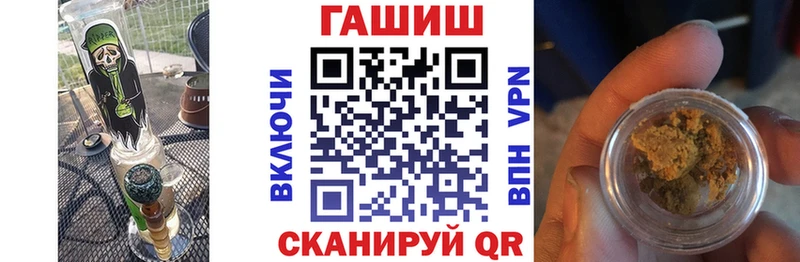 ГАШИШ Premium  сколько стоит  Липки 