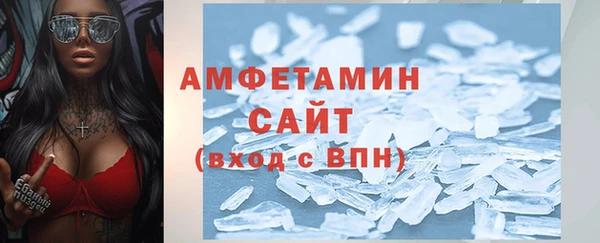 таблы Армянск