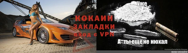 кокаин перу Краснослободск