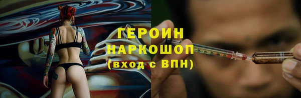 кокаин премиум Алексеевка