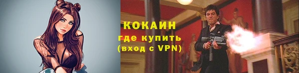 таблы Армянск