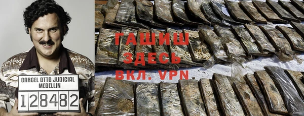 мефедрон VHQ Арсеньев