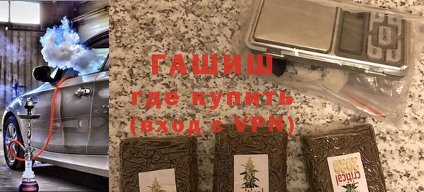 мефедрон VHQ Арсеньев