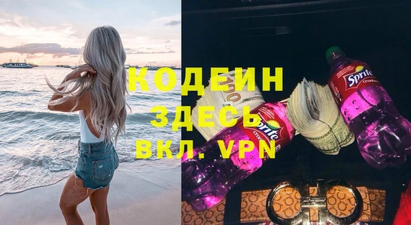 мефедрон VHQ Арсеньев
