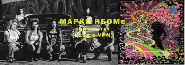 таблы Армянск