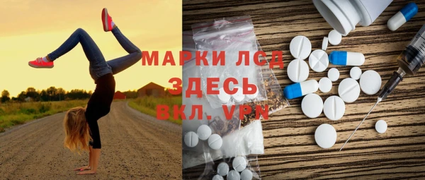 скорость Алексин