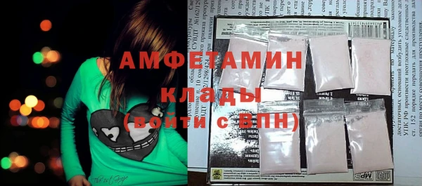 мефедрон мука Красноперекопск