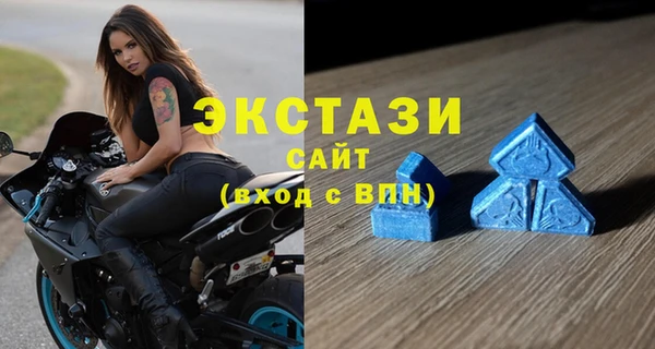 таблы Армянск