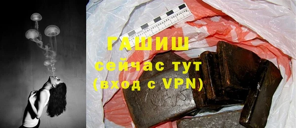 дистиллят марихуана Аркадак