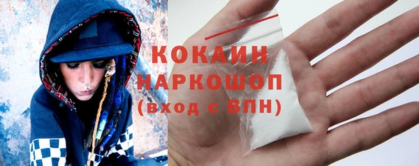 кокаин премиум Алексеевка