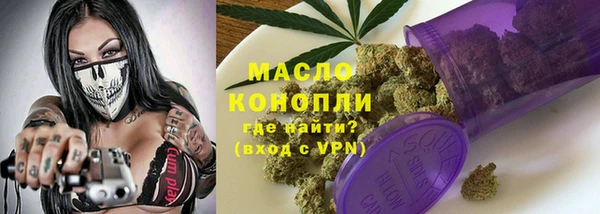 мефедрон VHQ Арсеньев