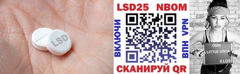 ЛСД экстази кислота  Липки 