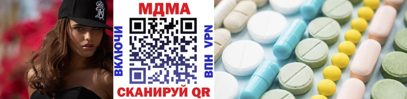 МДМА VHQ  что такое наркотик  кракен ссылки  Липки 