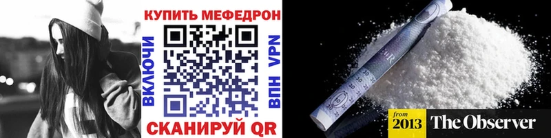 МЯУ-МЯУ 4 MMC  shop официальный сайт  Липки 
