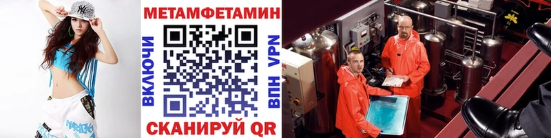 МЕТАМФЕТАМИН витя  blacksprut ССЫЛКА  Липки 