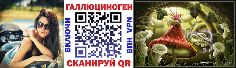 Галлюциногенные грибы ЛСД  мега ссылка  Липки 